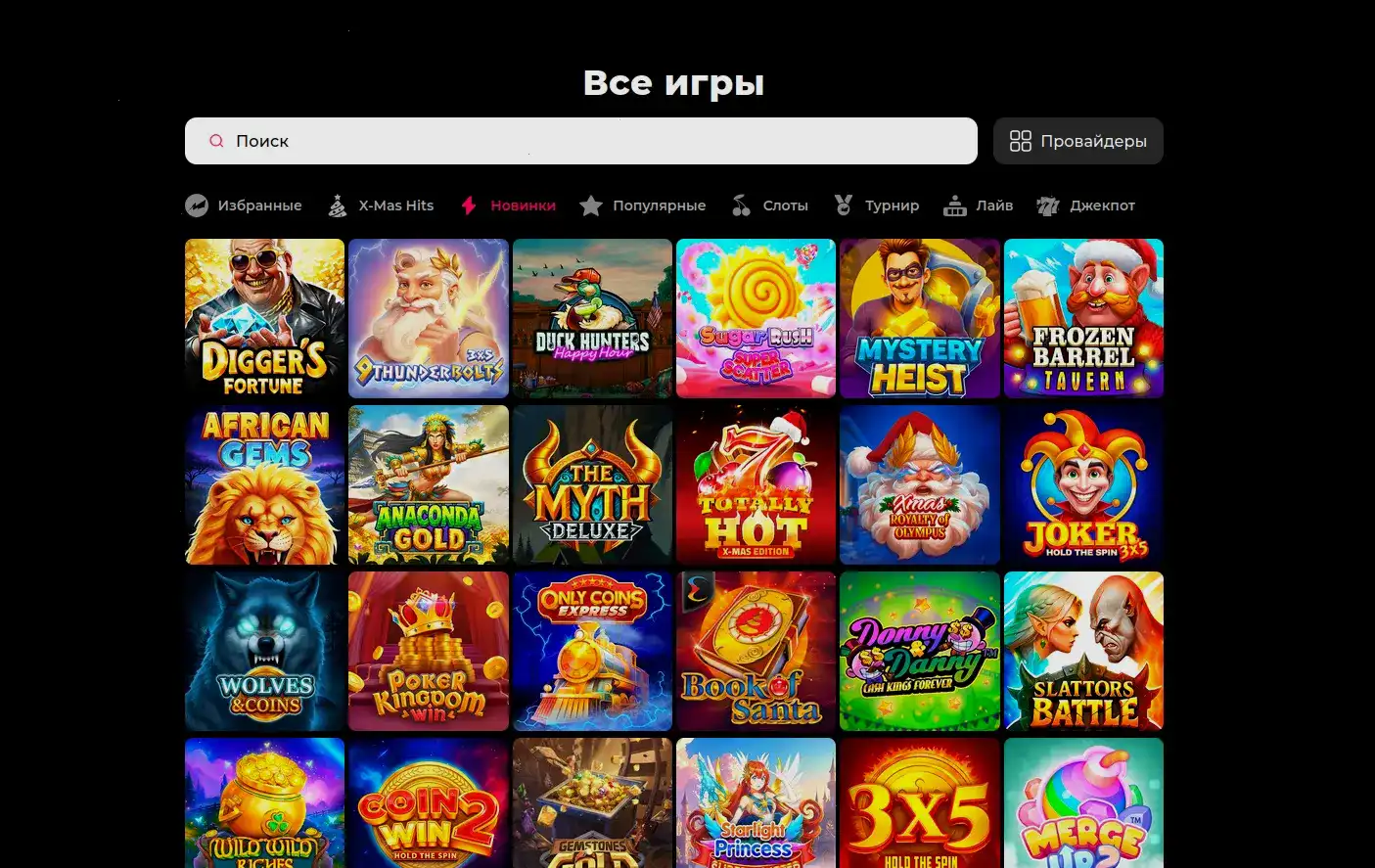 Мобильная версия Unlim casino